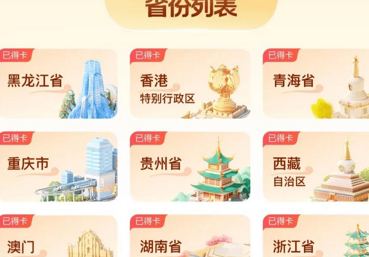 金贝娱乐官网 - 注册送88元彩金2026百度集卡分5亿活动