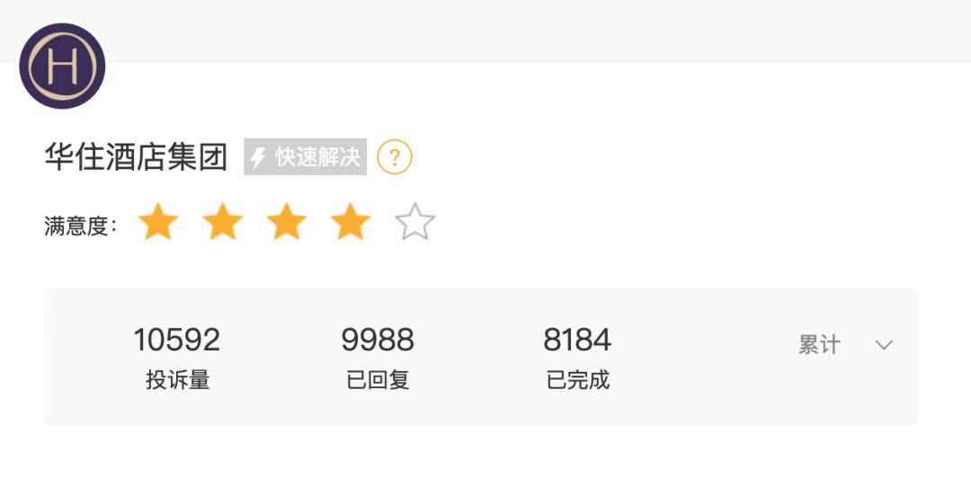 215亿酒店大佬,旗下会员俱乐部被约谈