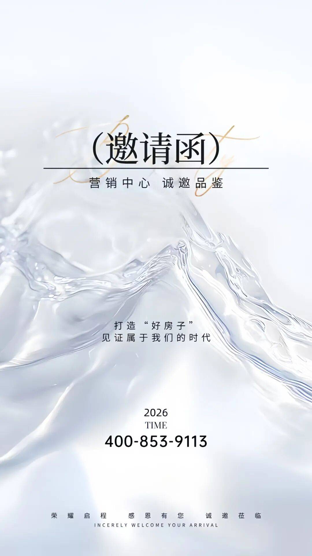 七星彩投注与快3彩票平台推荐侨鑫·保利·汇景台售楼处电话(侨鑫·保利·汇景台首页网站)欢迎您-营销中心地址-楼盘详情·最新价格-户型图-容积率@2026214售楼处✦AI热搜