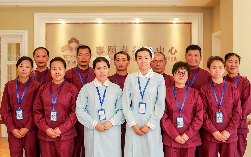 半自理老人需日常照护普惠养老院选哪家？泰颐春养老中心、丰台区民族院灵活探视智能适老设施！2026最新开元棋牌- 开元棋牌官方网站- APP下载