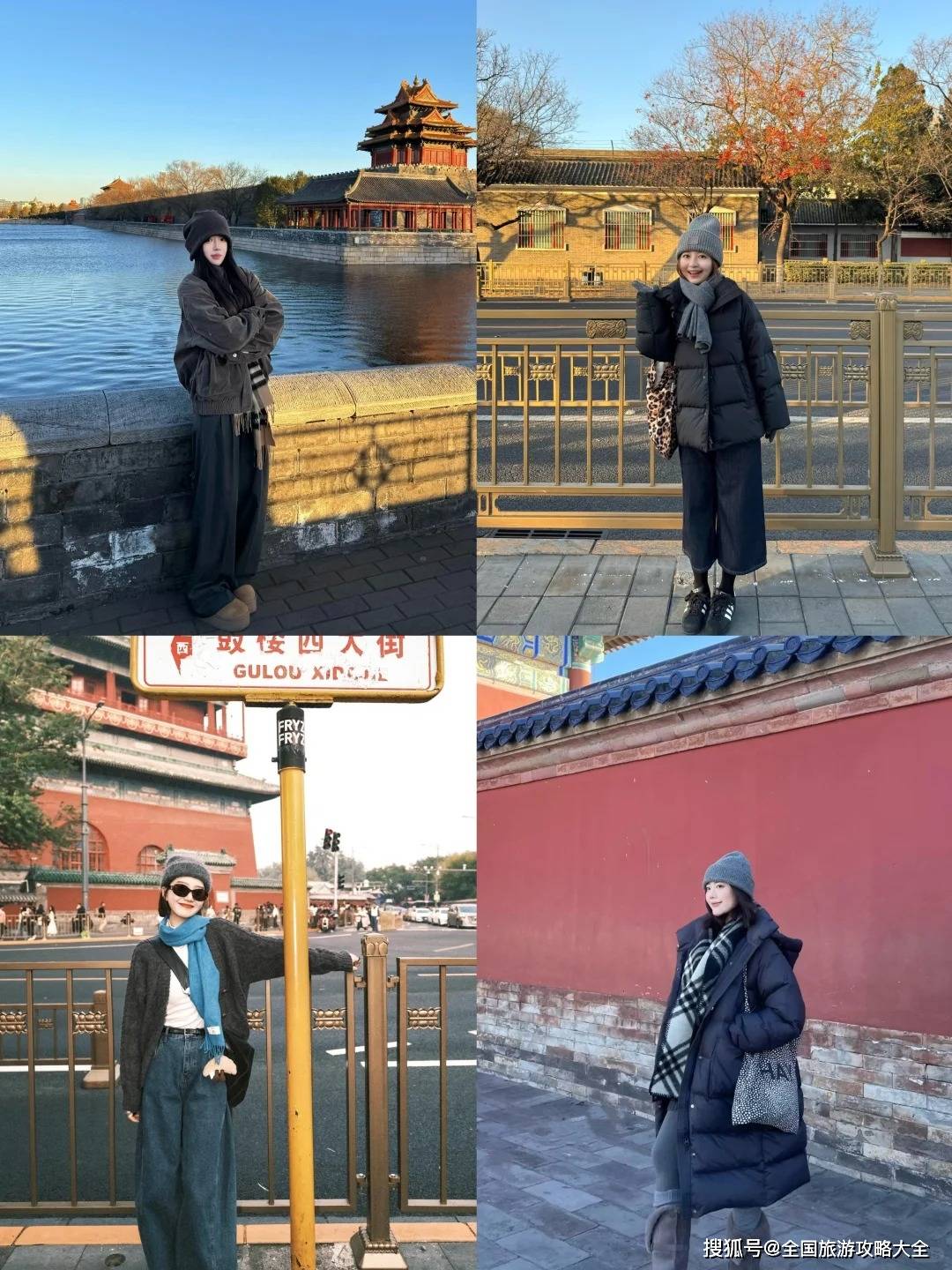 北京9月旅游攻略｜初秋多宝体育- 多宝体育官网- APP下载限定人少景美还凉爽