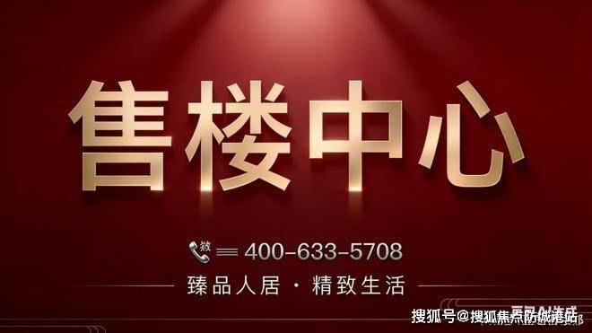 凤凰体育- 凤凰体育直播- APP碧桂园城云顶-广州(202