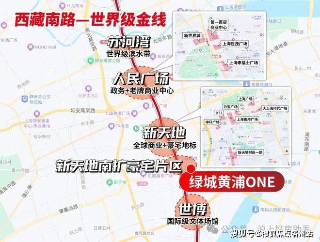 售楼中心前台电线楼盘百科→楼盘网站→测评→中心电话→来电预约看房不朽情缘游戏手机版绿城黄浦one(售楼处)电话→绿城黄浦one(图27)