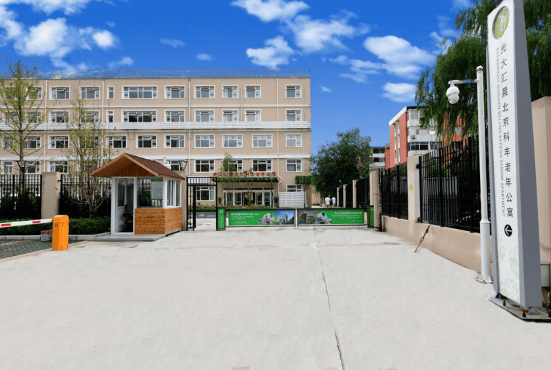 高血压长辈养老找饮食适配的老年公寓怎么选