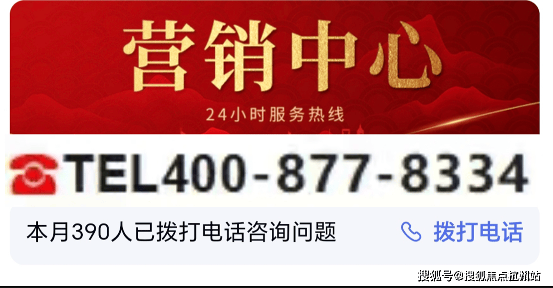 海泰北外滩官方售楼处电话(海泰北外滩)官方电话-营销中心欢迎您-楼盘详情•最新价格-户型图-容积金沙娱乐- 金沙娱乐城- 澳门在线城率@2026网站AI热搜
