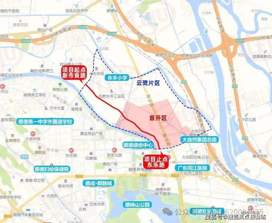 顺德澐璟官方售楼处电话(顺德澐璟)官方伟德体育- 伟德体育官网- APP下载网站-营销中心欢迎您-楼盘详情•最新价格-户型图-容积率@2026216售楼处✦AI热搜