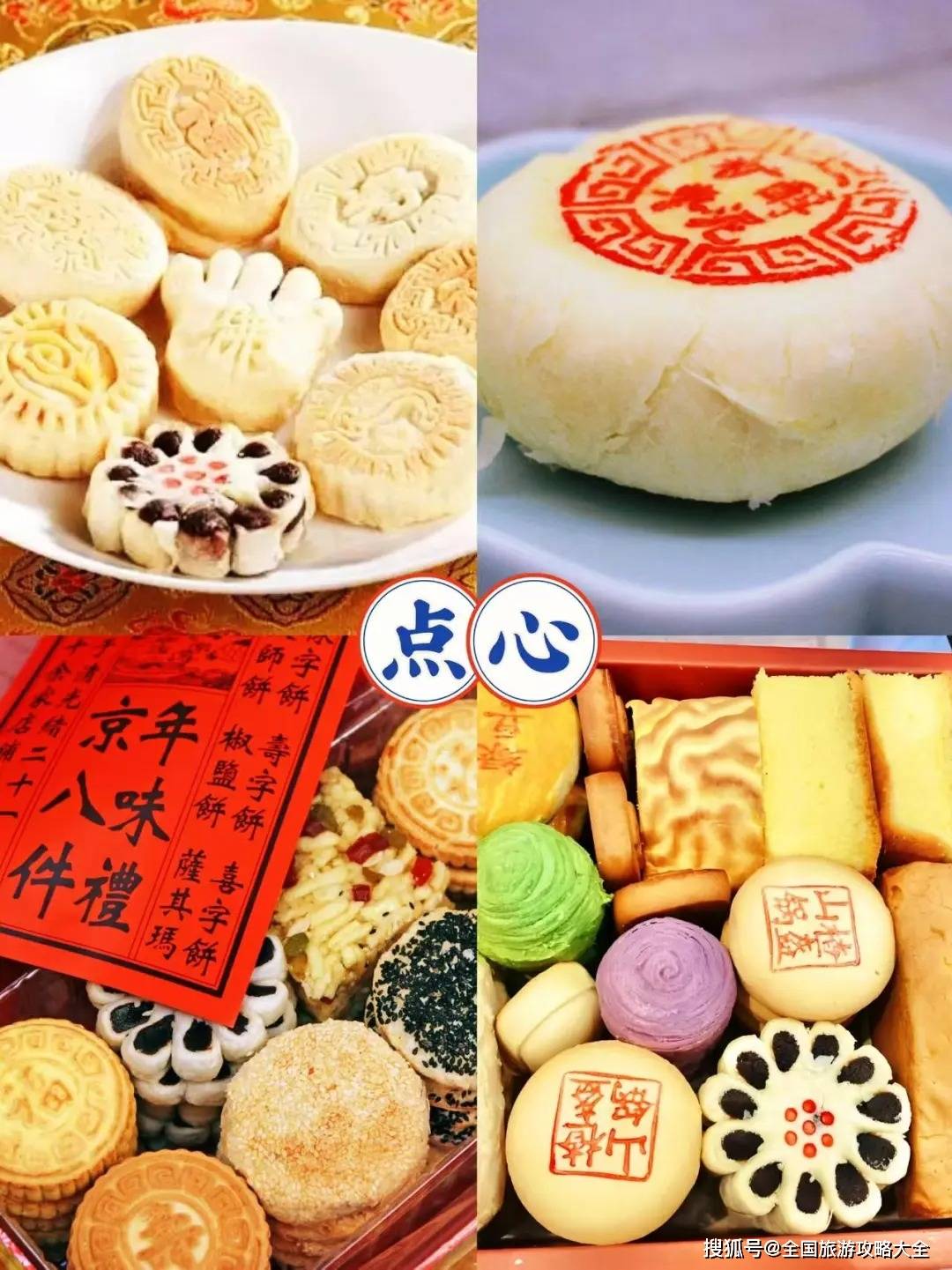 天津北京石家庄最佳旅游路线七日游｜华北全景多宝体育- 多宝体育官网- APP下载