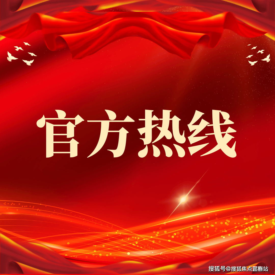 中信信悦湾官方售楼处电话(中信信悦湾)官方首页网站-营销中心欢迎您-楼盘详情•最新价格-户型图-容积率-楼盘百科详情•@2026售楼处AI热搜半岛体育- 半岛体育网站- APP下载