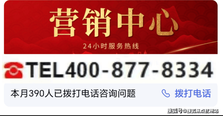 德信体育- 德信体育官网- APP下载建邦国宸府 (售楼处) 官方电话 建邦国宸府销售中心 环境户型价格地址楼盘详情配套电话交房时间