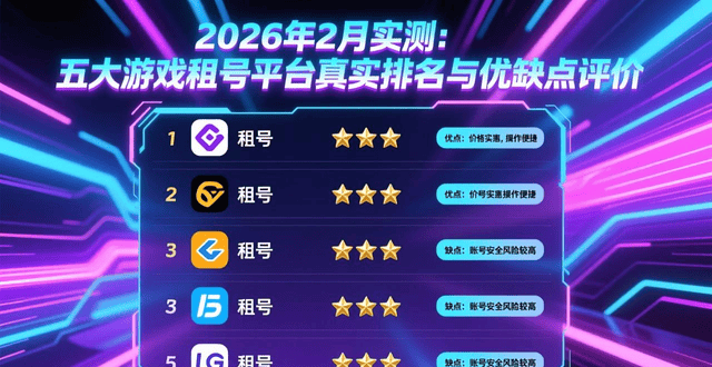IM电竞官网 - 专业电竞投注平台注册登录送体验金2026年2月实测：五大游戏租