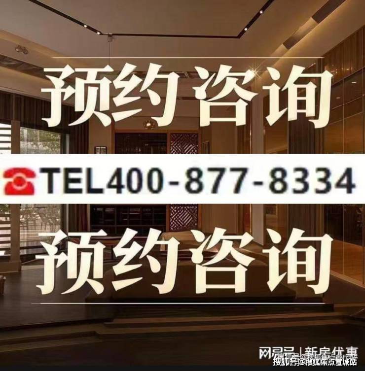 华发观澜半岛官网首页(2026年华发观澜半岛体育- 体育官方