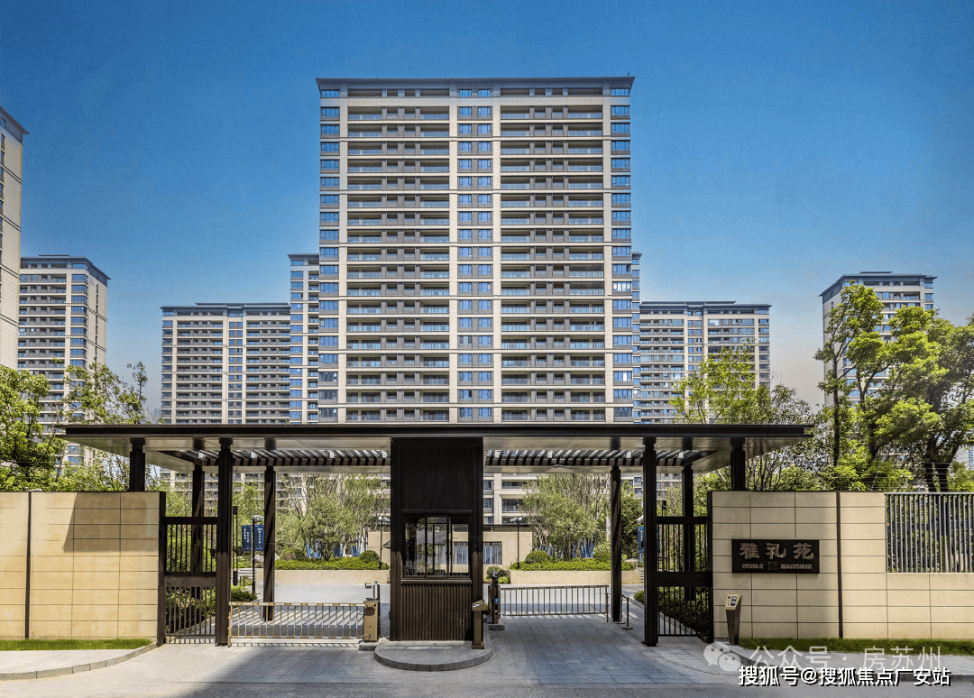 【官网【官网】吴中木渎现半岛体育- 半岛体育官方网站- APP下载房中铁诺德国礼售楼处电话丨中铁诺德国礼地址】吴中木渎现房售楼处电话丨地址