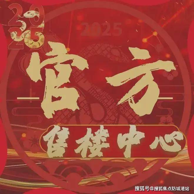 金沙娱乐- 金沙娱乐城- 澳门在线城原创 2024碧桂园云樾(碧桂园云樾)首页网