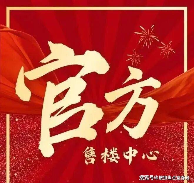 铂爵公馆空中别墅售楼处电话丨官方首页网站-铂爵公馆空中别墅营销中心欢迎您-2雷速