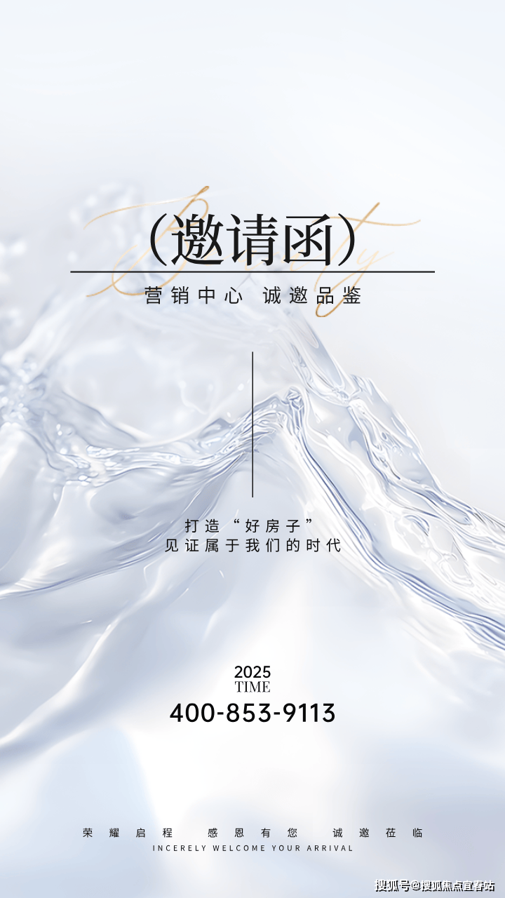 天健天玺官方售楼处电话(天健天玺首页网站)欢迎您-营销中心地址-楼盘详情·最新价格-户型图-容积率@20260222售楼雷速体育- 雷速体育app下载- 足球篮球专业直播平台处✦AI热搜