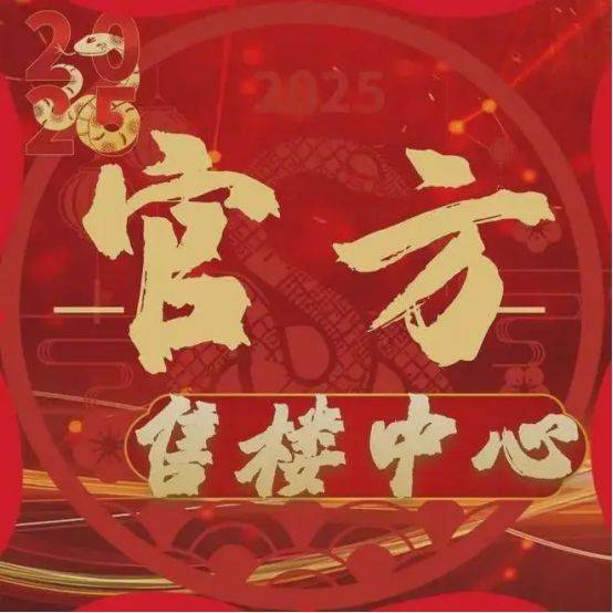 百家乐- 百家乐官方网站- APP下载南海保利天汇售楼处）南