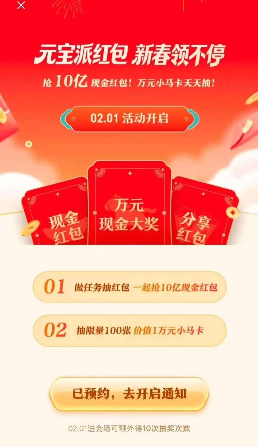 烧光10个亿后，腾讯元宝下载暴跌