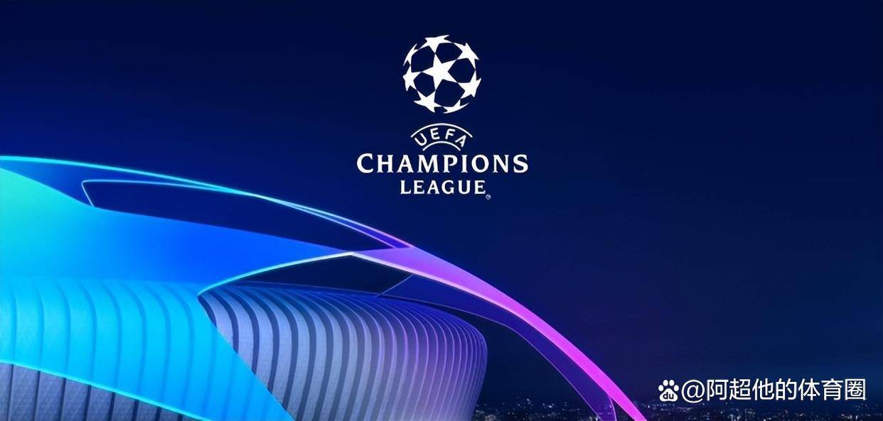 西甲联赛免费高清直播＋实时赛程积分榜＋竞彩预测全覆盖（2025赛季）欧冠16强诞生！英超6队全晋级意甲剩独苗抽签时间+潜在对阵出炉