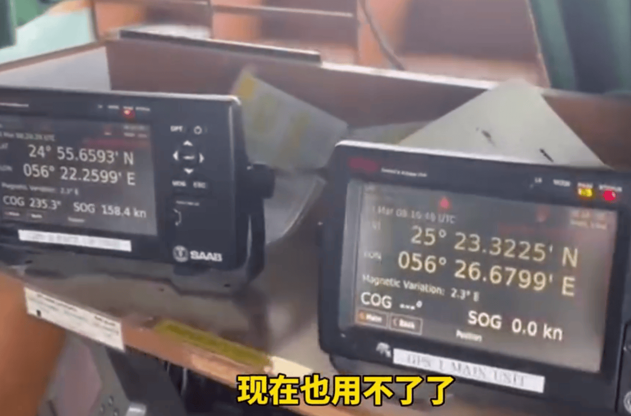 原创             连民用北斗都被干扰了？所有系统全都失效，只能用传统手段航行！