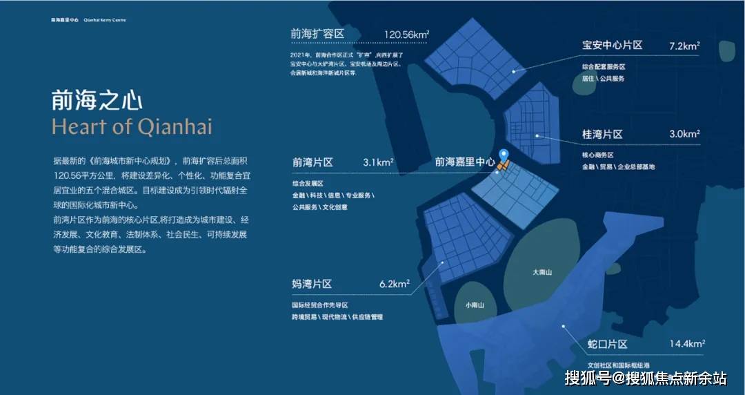 金年会- 金年会体育- 官网APP官方热线前海嘉里中心售楼处电话-前海嘉里中心官方网站-营销欢迎您-楼盘详情-最新价格-户型图-容积率@202634售楼处✦Ai热搜