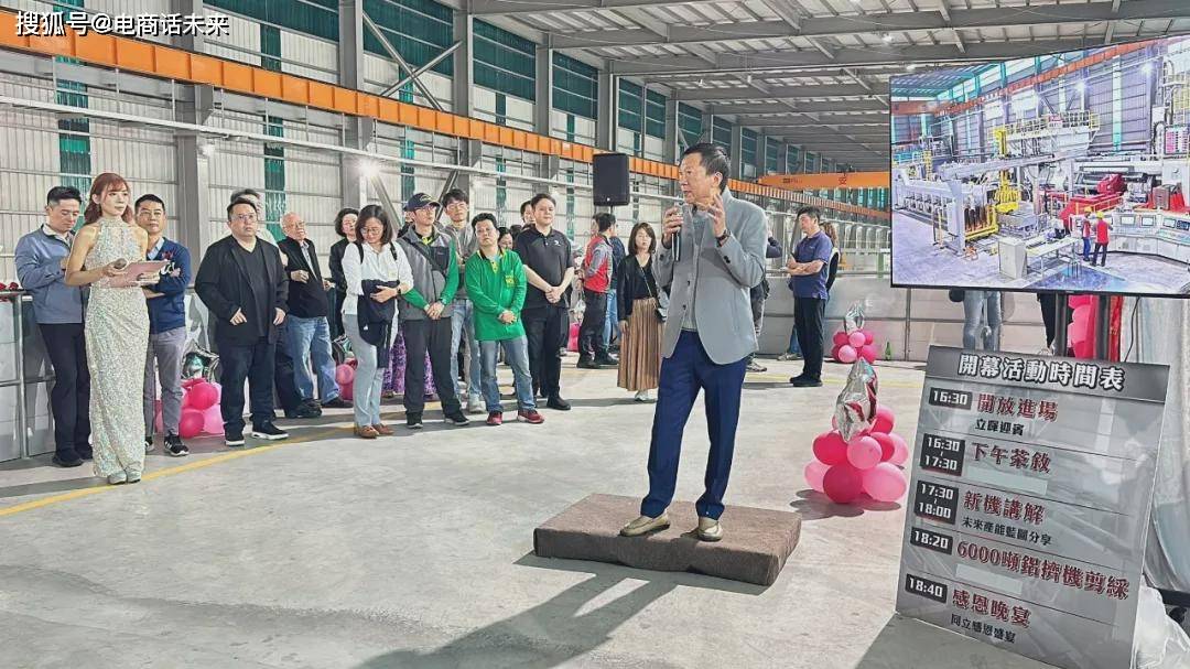 广东朗盾科技有限公司研发的6000吨挤压线铝棒加热设备在台湾成功发布投产