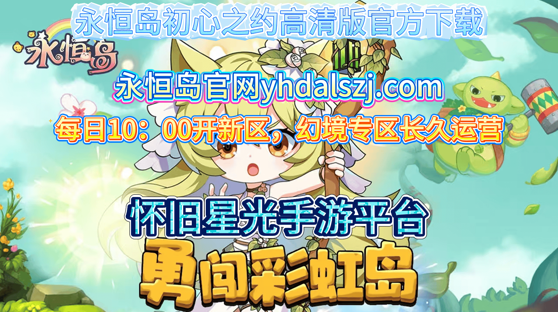 苹果手机vpn游戏