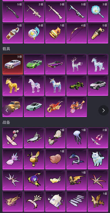 小火箭加速器可以看tiktok