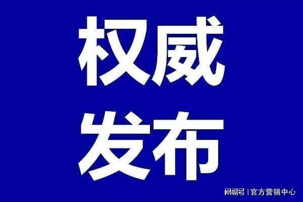 188金宝博- 金宝博官方网站- APP下载华府天地(售楼处) 官网2026年华