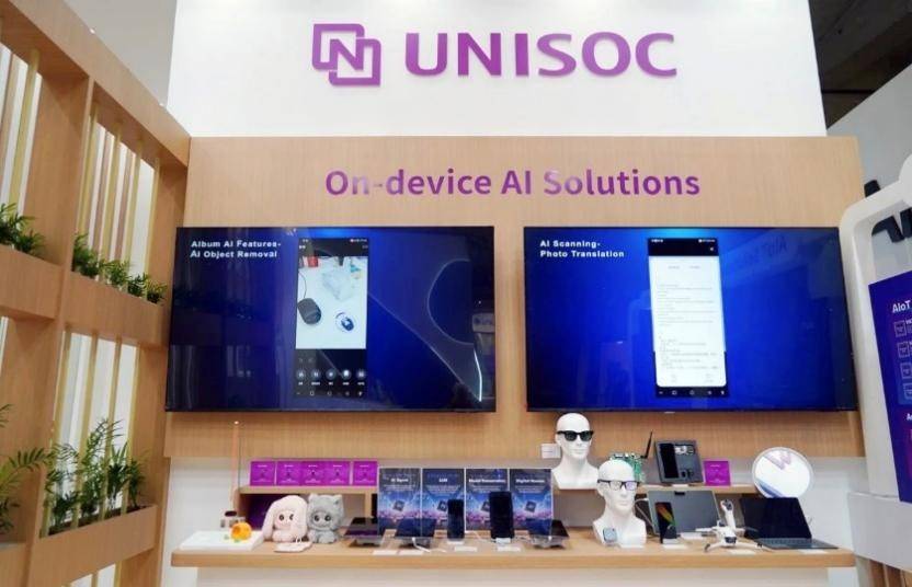 紫光展锐深耕AI+5G全面赋能智慧时代(图2)