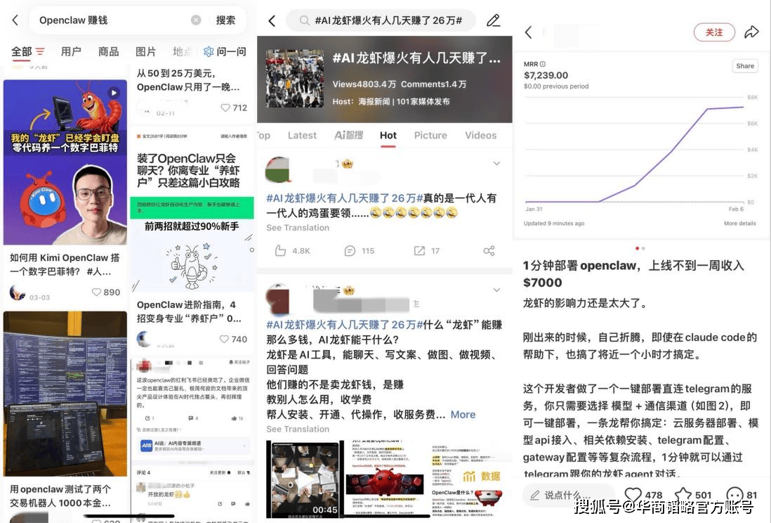 风向又变了！昨天排队“养龙虾”的，今天开始悄悄“杀虾”