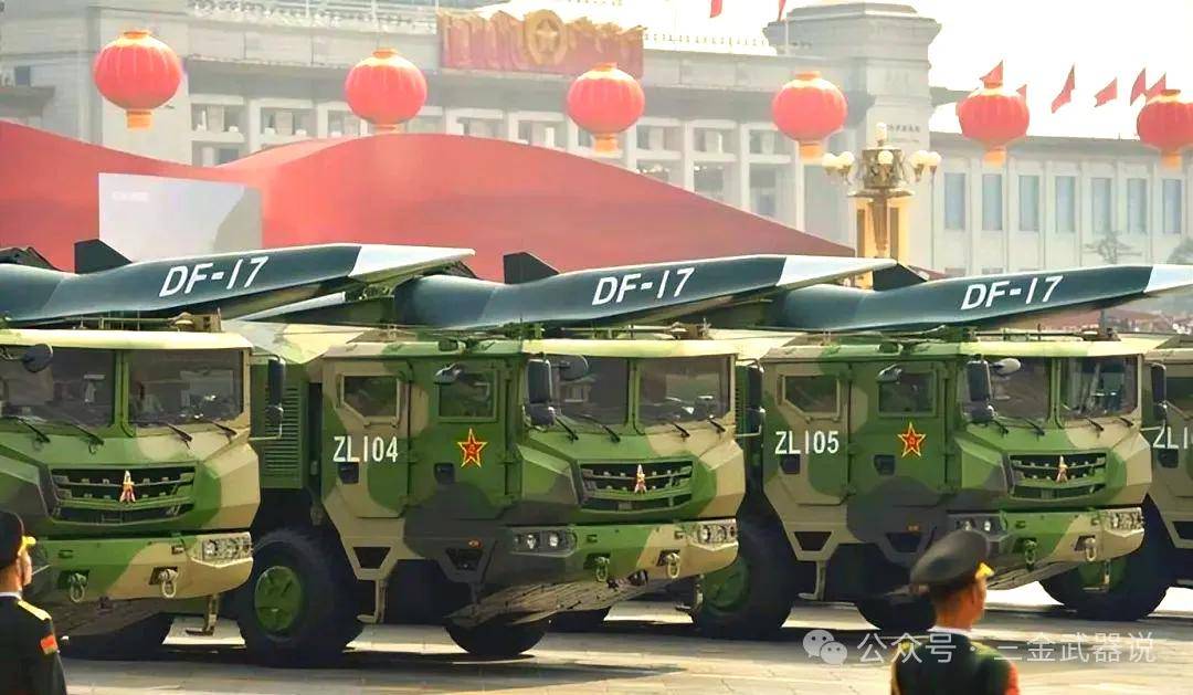 官宣新款!东风-17咋还换“发型”了?这波升级,专治各种不服