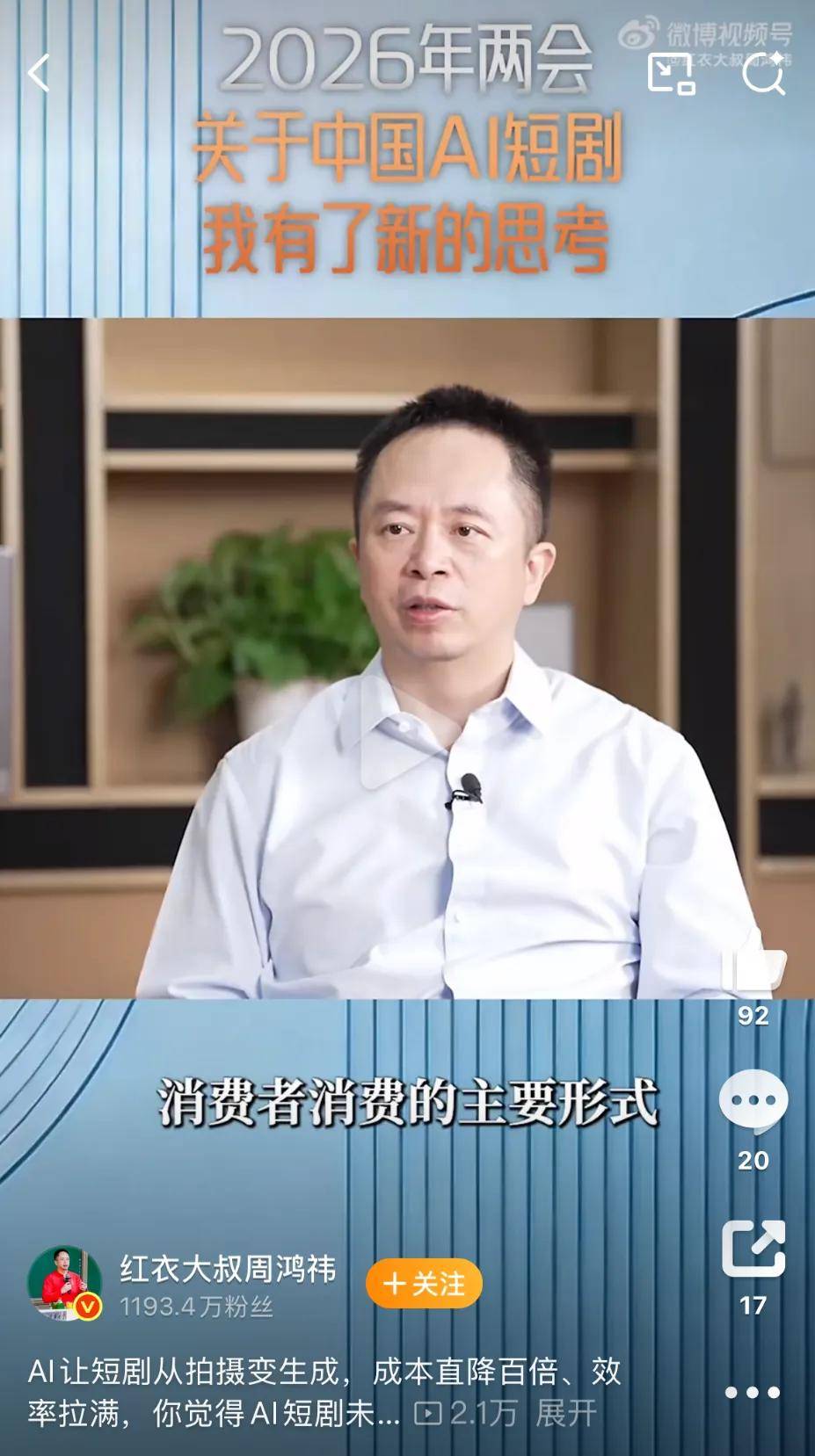 原创             “3000元”的《霍去病》，戳破了短剧的最后一个泡沫