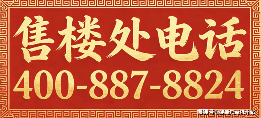 兰香湖贰号(售楼处)首页 - 兰香湖贰号销售中心 - 环境户型价格地址楼盘详情配套电话交房时间配套前台电话售楼处欢迎您球速体育球速体育官方网站APP下载