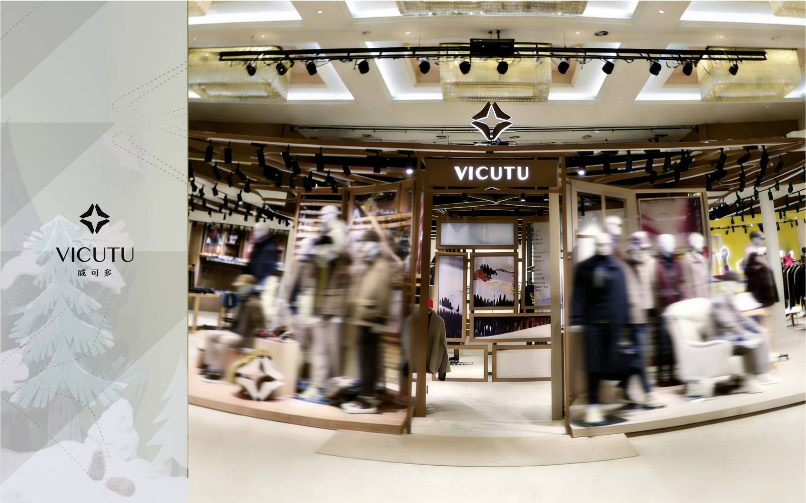 VICUTU2026秋冬新品首次亮相全场景进化自在亦有型(图2)