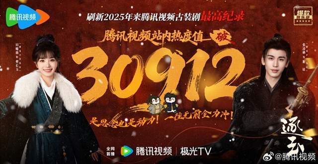 7年亏掉80亿！华谊兄弟押注《逐玉》求翻身，明星股东悄悄赚翻