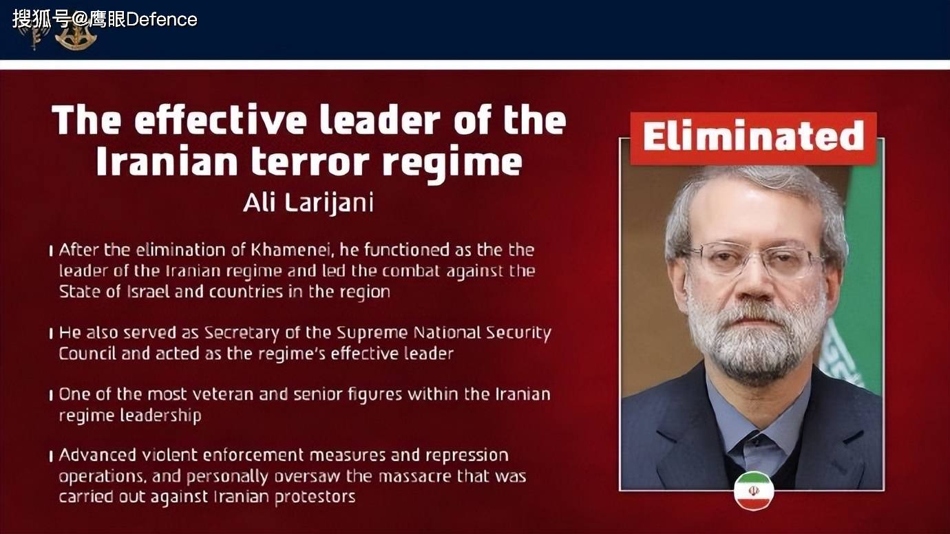 为美国节省了1000万美元！拉里贾尼被杀的报道、细节、原因和争斗