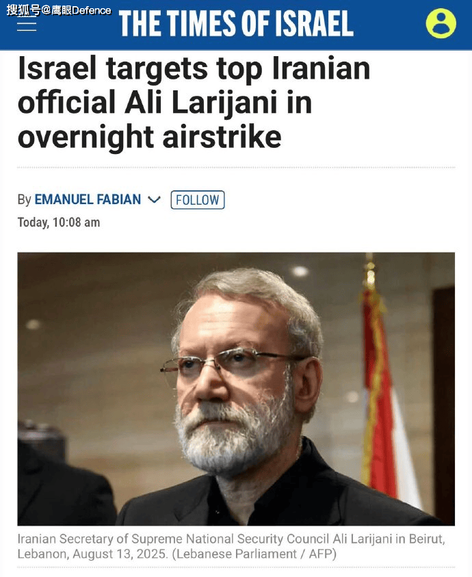 为美国节省了1000万美元！拉里贾尼被杀的报道、细节、原因和争斗