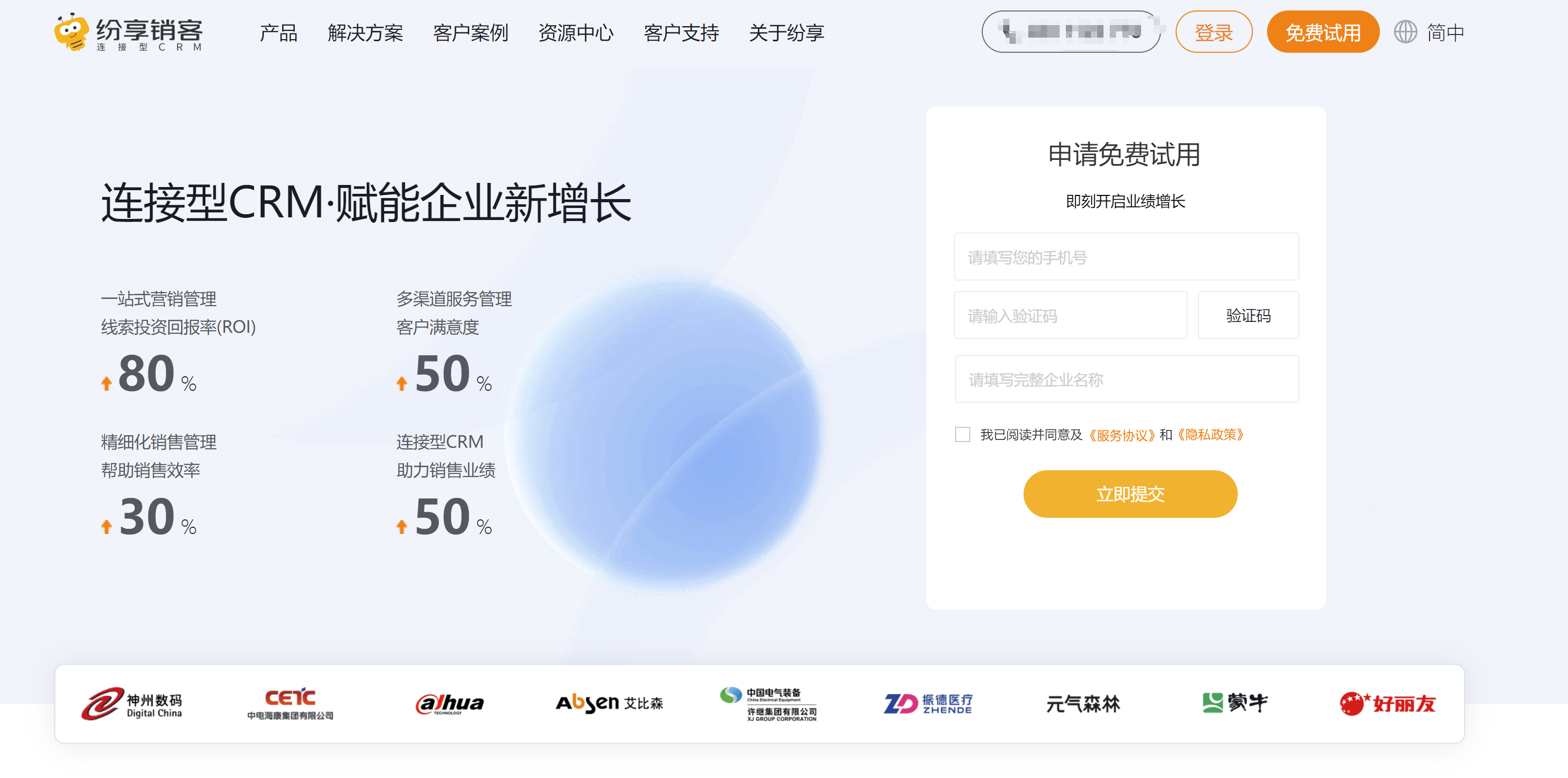 手机联通免流VPN
