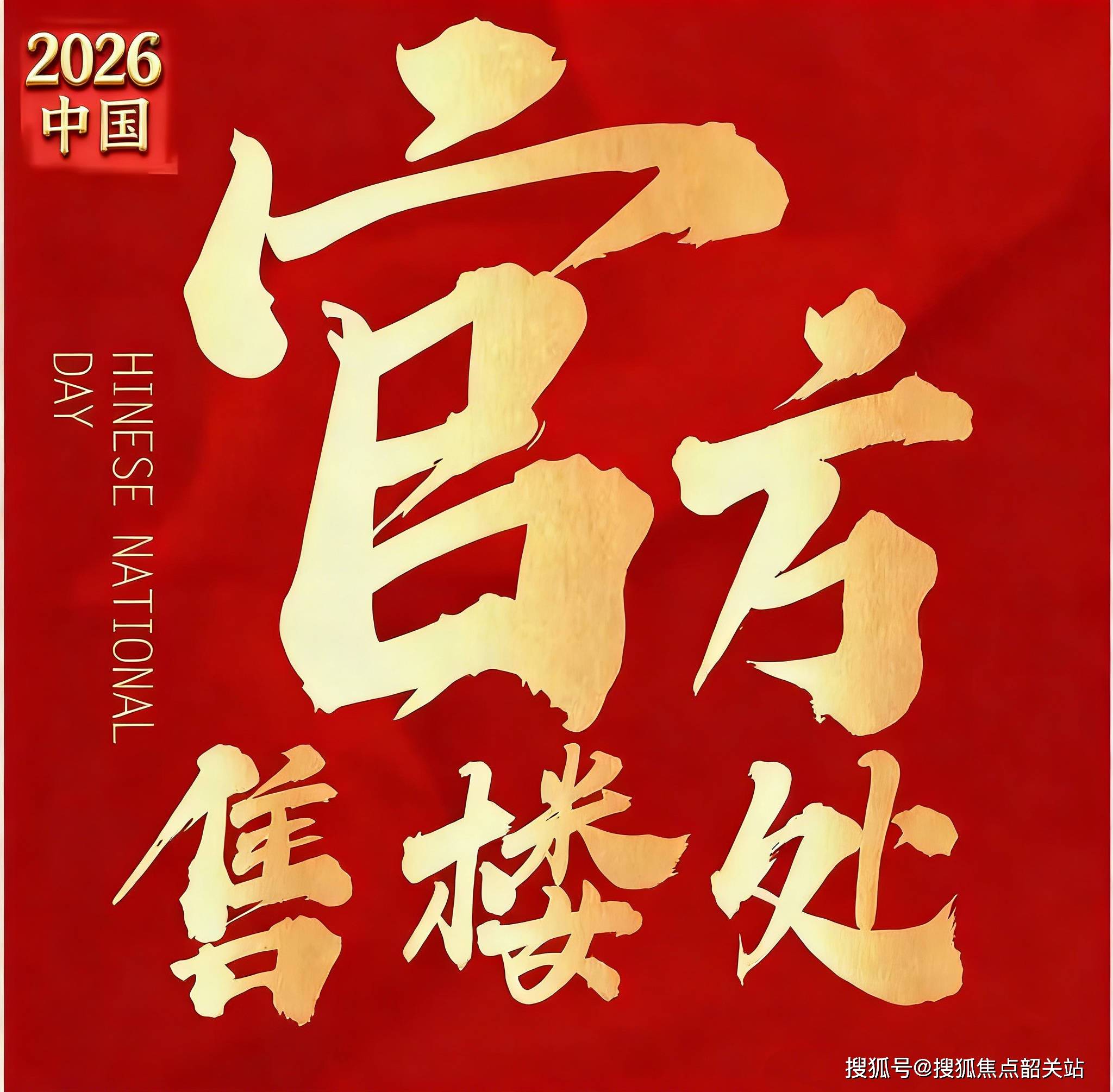 半岛体育- 半岛体育官方网站- APP下载联投文津府售楼处电话(联投文津府)官方