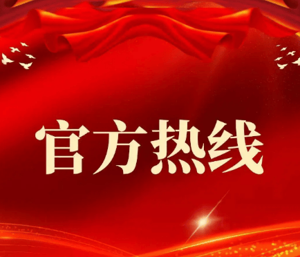新世界·四季山水官方售楼处电话(新世界·四季山水)官方网站-