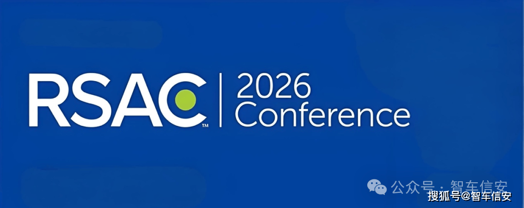 倒计时与再定义：2026车联网安全生态的“合规闯关”与“AI原生”转型(图1)