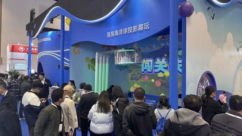 爱普生亮相2026中国游乐设备设施博览会重构沉浸式文旅游乐新体验(图2)