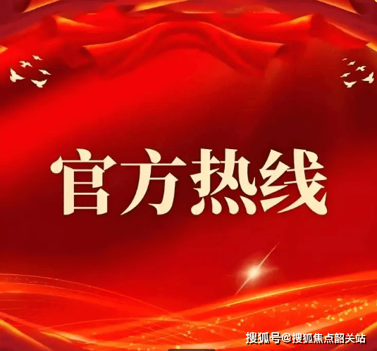 平博体育- 平博体育官网- APP下载招