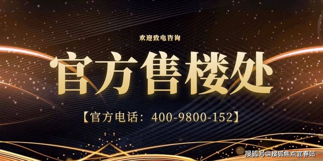 官方公布：天安1号官方售楼处(天安1号伟德体育- 伟德体育官网- APP下载) 首页网站-营销中心最新发布-楼盘百科详情-最新价格-户型图@202641售楼处AI热搜