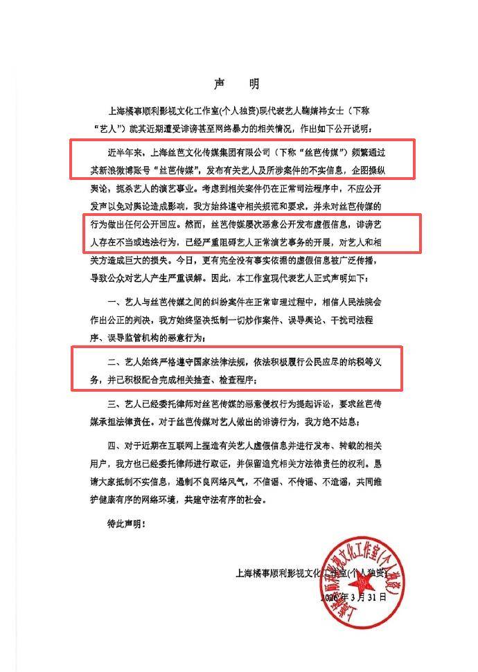 不到48小时接连3大瓜隐婚登记、带女儿偷腥网友：内娱又乱了