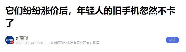 小火箭更换地址