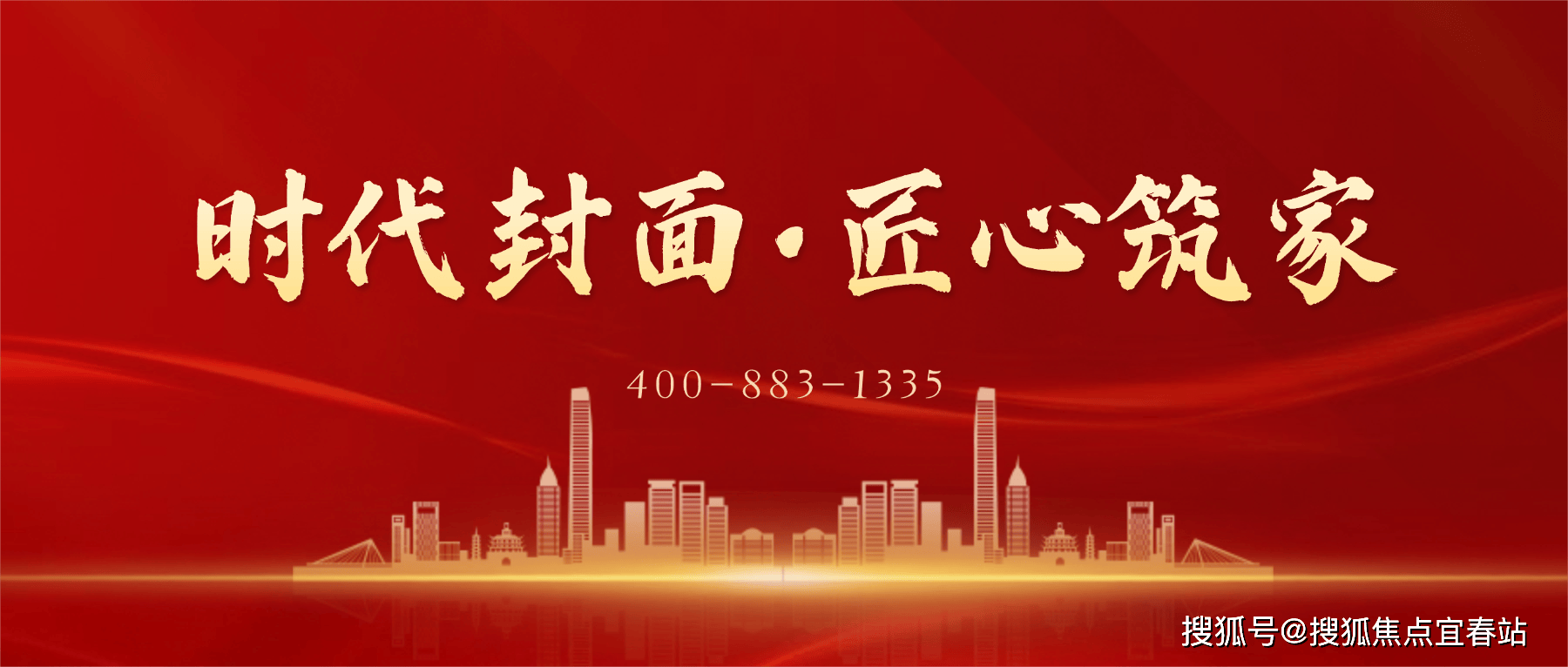 尊龙凯时- 尊龙凯时官方网站- APP下载五矿哈施塔特官方售楼处电话(五矿哈施塔特)首页网站-营销中心欢迎您-楼盘详情•最新价格-户型图-容积率@2026年4月1日售楼处✦AI热搜
