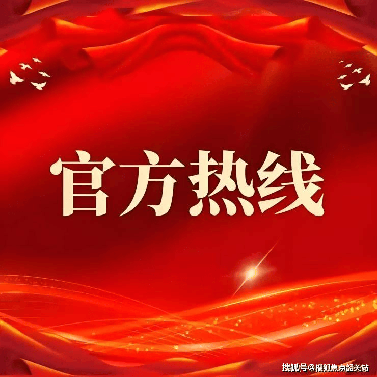 平博体育- 平博体育官网- APP下载绿城·揽江印月官方售楼