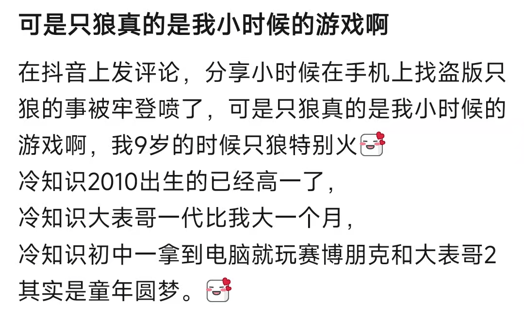 上线9周年后，《PUBG》新地图把“大逃杀”老本行扔了？