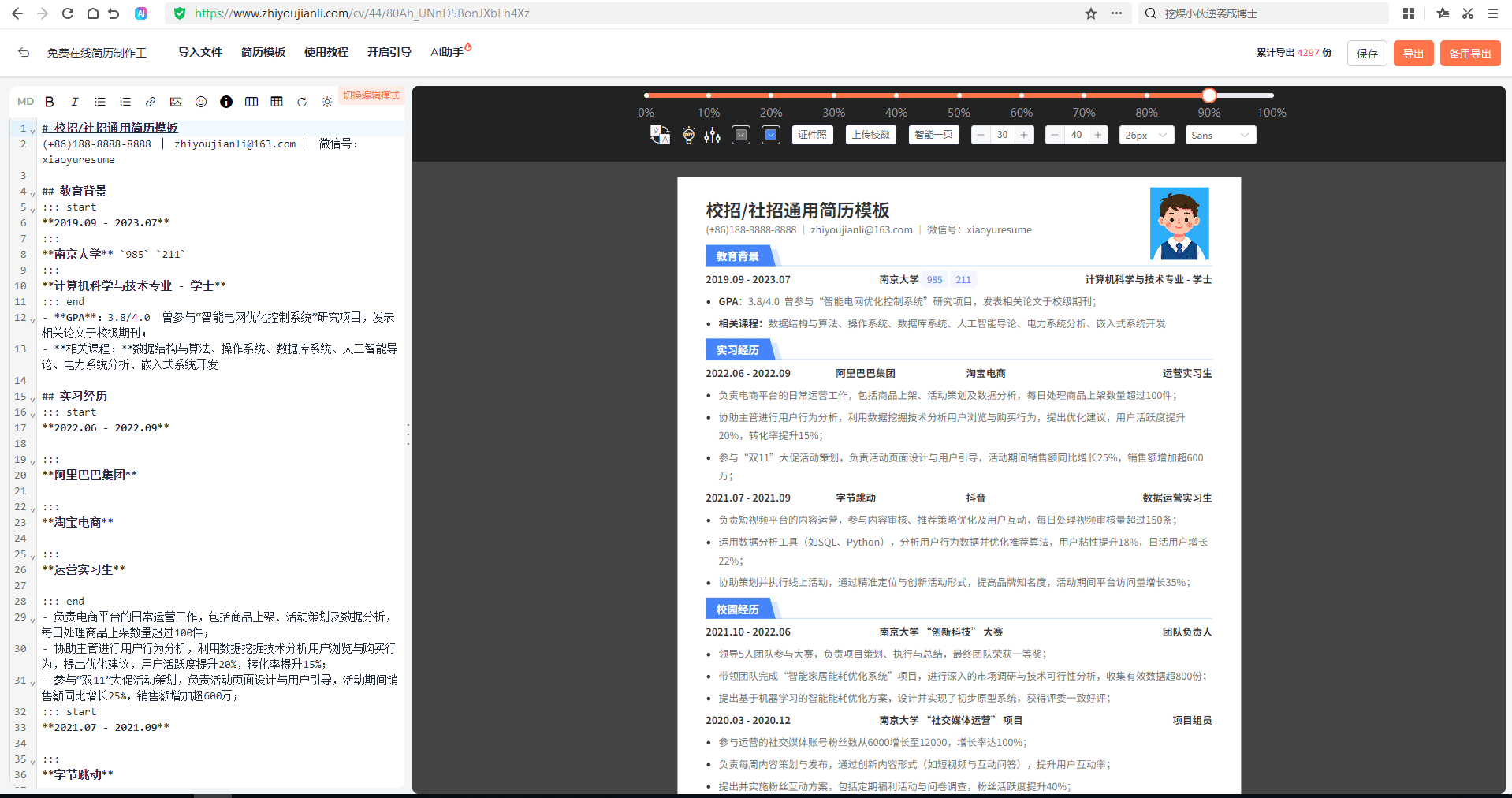 文章配图-2